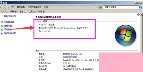 Windows 7專業(yè)版產(chǎn)品密鑰激活與相關(guān)系統(tǒng)服務(wù)簡(jiǎn)介