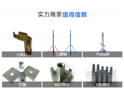 永年墻角小斜撐廠家直銷，邁恒金屬制品提供專業(yè)定制與精準(zhǔn)報(bào)價(jià)服務(wù)